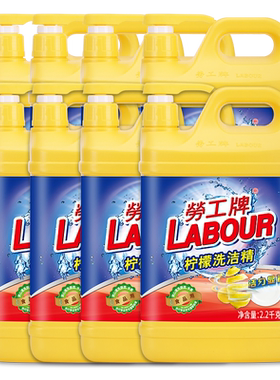 大桶商用餐饮洗洁精劳工牌瓶