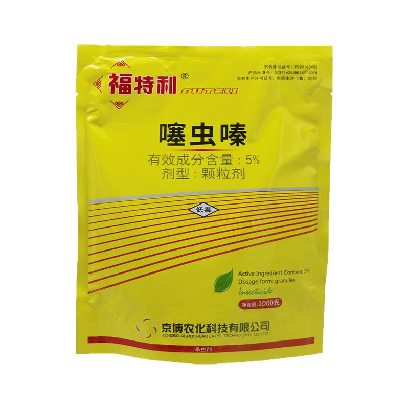 噻虫嗪灭虫剂槟郎药材蛴螬地蛆蝼蛄土蚕地下用药树上死害虫杀虫剂