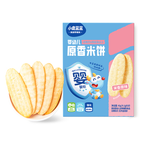 小鹿蓝蓝婴儿米饼无添加宝宝零食婴幼儿辅食儿童磨牙饼干6月+首选