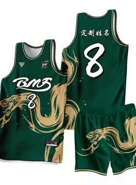 成人篮球服定制套装运动休闲球服