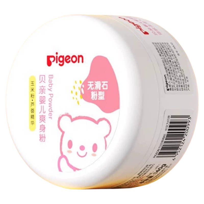 贝亲新生婴儿爽身粉宝宝干爽舒适粉儿童玉米粉饼摇摇爽身粉正品
