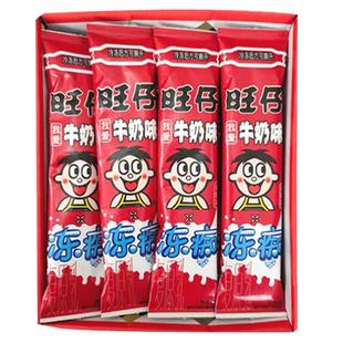 旺旺旺仔牛奶冻痴含乳饮料冰激凌雪糕棒棒冰奶昔冰淇凌网红款零食