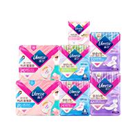 【16.8任选6】Libresse薇尔日夜卫生巾