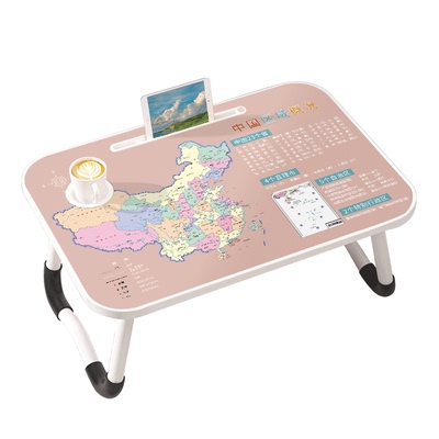【天猫榜单】地图款床上折叠桌