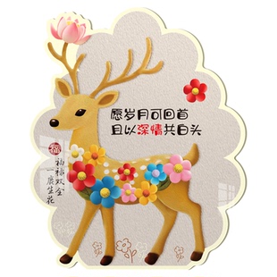 款中式自粘贴圆形小鹿墙贴画国潮定制亚克力补洞遮丑墙面装饰贴画