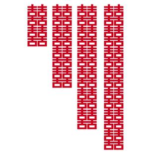 长喜字婚房布置喜字贴长条喜字结婚专用大门单元门装饰墙贴连喜字