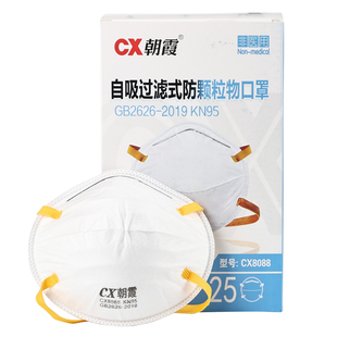 防尘口罩防工业粉尘kn95煤矿井下专用防护焊工透气头戴式带阀朝霞