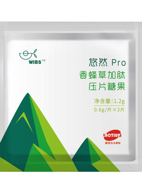 定心缓紧张神器科目二三不手脚抖驾考非药镇悠然香蜂草糖定