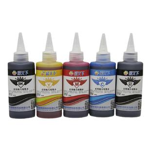 彩天下原装 佳能墨水打印机专用五色墨水PGBK IX6580 6780 TS8380 5080墨盒墨水2780 2580s 3080连供墨水四色