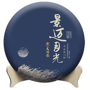 龙润茶景迈月光生茶2022年思茅普洱茶月光白生茶饼357g特色冰糖甜