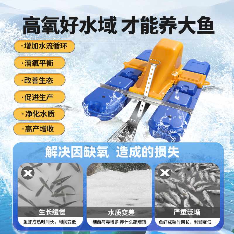 射流式鱼塘增氧机专用推水破冰大功率自动曝气涌浪池塘增氧泵