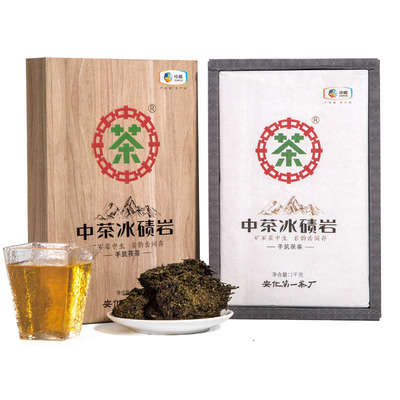 中茶冰碛岩手筑茯茶砖1kg