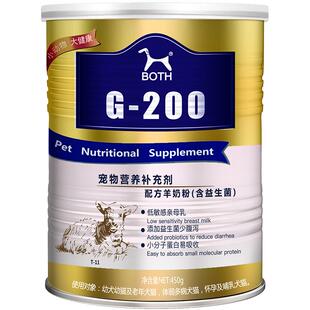 BOTH宠物山羊奶粉幼犬幼猫450g宠物猫狗猫犬孕期营养品