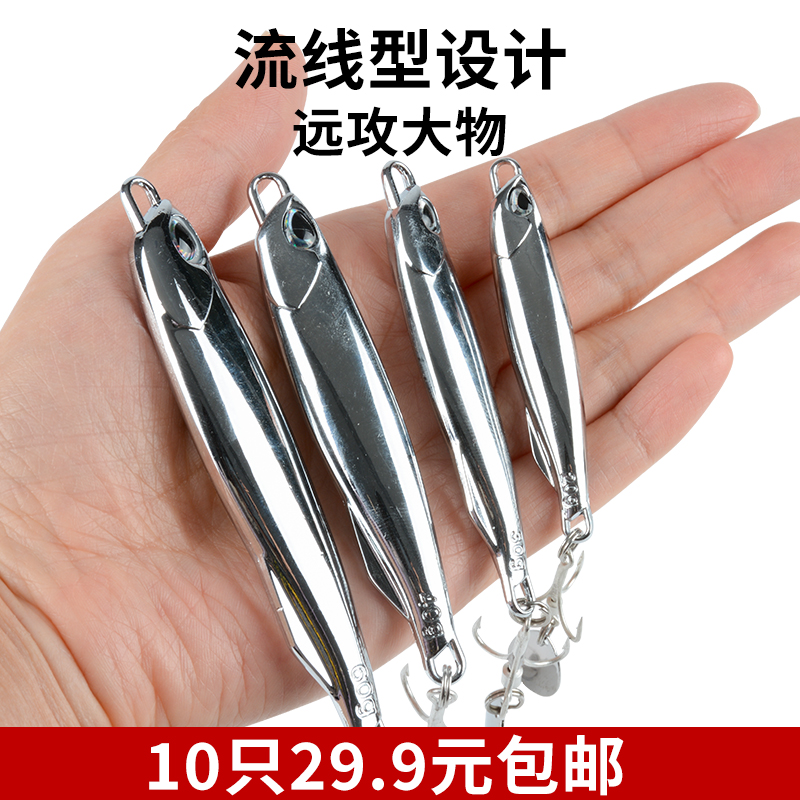 镜面电镀铁板路亚饵长款多旋转亮片快抽鲅鱼仿生饵钓翘嘴鲈鱼假饵