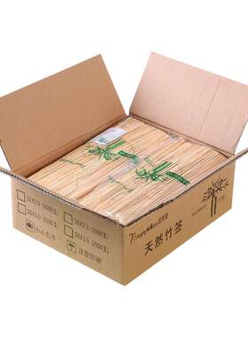塔夫曼竹签商用批发整箱无毛刺