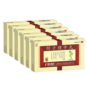 6盒疗程】附子理中丸大蜜丸胃胀不消化止泻祛湿调理脾胃虚湿气重