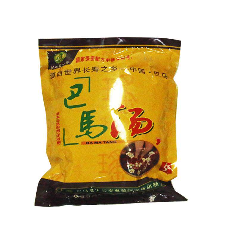 广西巴马汤老姜泡脚药包官方旗舰