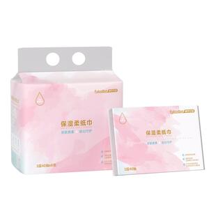 棉柔世家婴儿保湿纸新生宝宝专用乳霜柔纸巾擦鼻涕抽纸云柔面巾纸