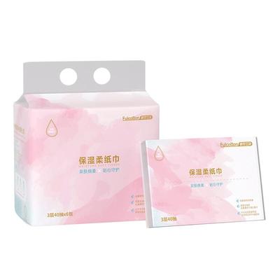 棉柔世家婴儿保湿纸新生宝宝专用乳霜柔纸巾擦鼻涕抽纸云柔面巾纸