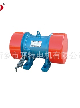 厂家直销BZD-0.37KW-2三相异步振动电机0.37KW,全铜线包震动电机