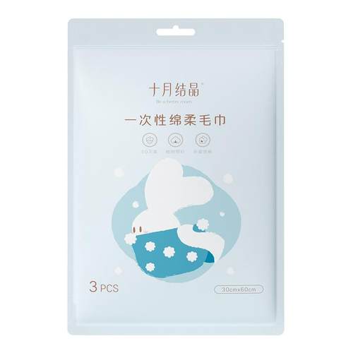 十月结晶一次性毛巾便携浴巾洗澡洗脸加厚洗脸巾毛巾加大旅游用品