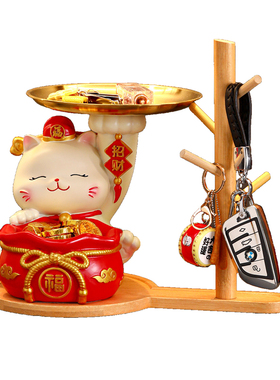 福袋招财猫入户钥匙收纳摆件