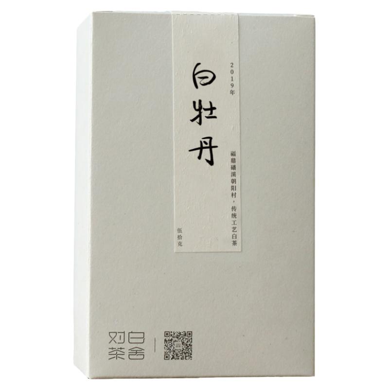 【对白茶舍】2019福鼎白茶白牡丹 一级白牡丹 手工花香 磻溪 留白