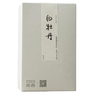 【对白茶舍】2019福鼎白茶白牡丹 一级白牡丹 手工花香 磻溪 留白