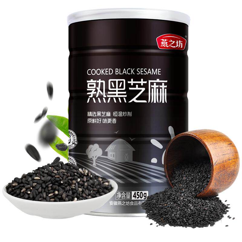 燕之坊熟黑芝麻450g五谷杂粮