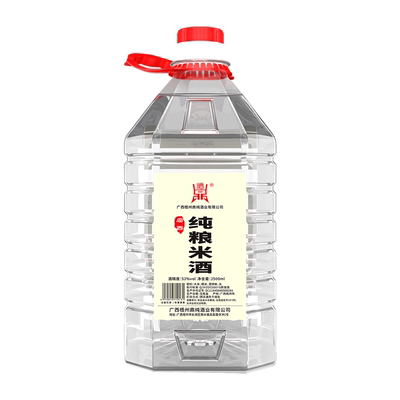 广西公文包正宗纯粮米酒