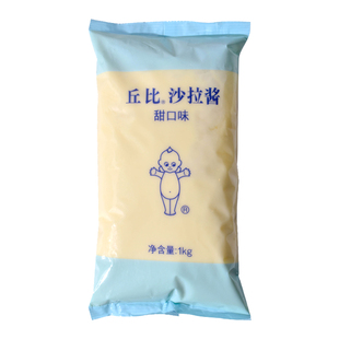 丘比沙拉酱香甜味1kg甜口味整箱烘焙专用蛋黄酱丘比特商用沙拉酱