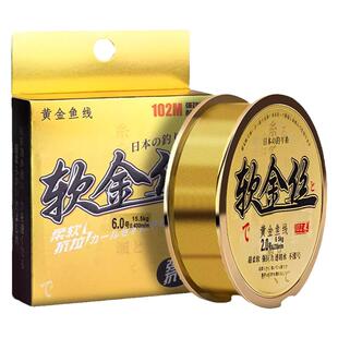 日本进口超柔软钓鱼线主线正品超强拉力台钓路亚子线尼龙成品专用