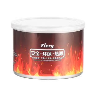 巨博酒精炉小火锅一人一锅燃料罐商用酒精灯干锅烤鱼炉燃料火炉