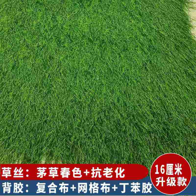 仿真茅草屋用茅草稻草屋顶假外装饰毛草凉亭人造棚户人工茅草阻燃