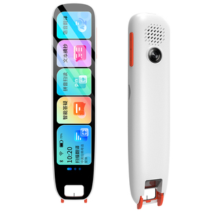 笔教授点读笔通用万能英语翻译笔智能扫读笔学习全科词典笔无需联网小学初高中生单词笔可拍照搜题笔2025新款