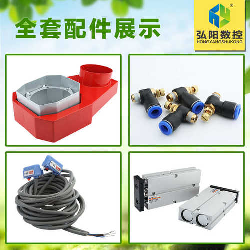 弘阳雕刻机吸尘罩 自动换刀主轴吸尘罩 加工中心吸尘罩雕刻机配件