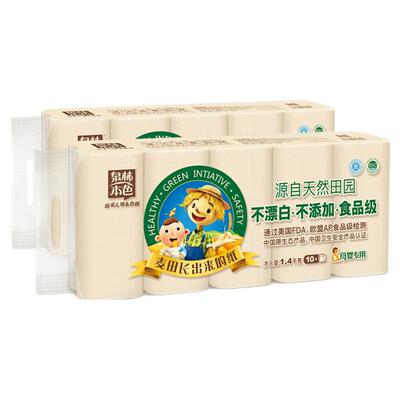 泉林本色母婴卷纸实芯20卷