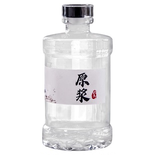 白酒瓶装酒空瓶子高档密封1斤装高端透明玻璃存酒储酒瓶高级礼盒