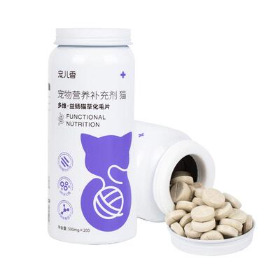 宠儿香益肠猫草化毛片
