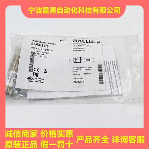 议价全新原装BOS01Y2巴鲁夫BOS 12M-PS-ID10-S4漫反射光电传感器