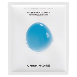 【顺手买一件】优时颜UNISKIN小奶盾防晒5g透润保湿面膜1片