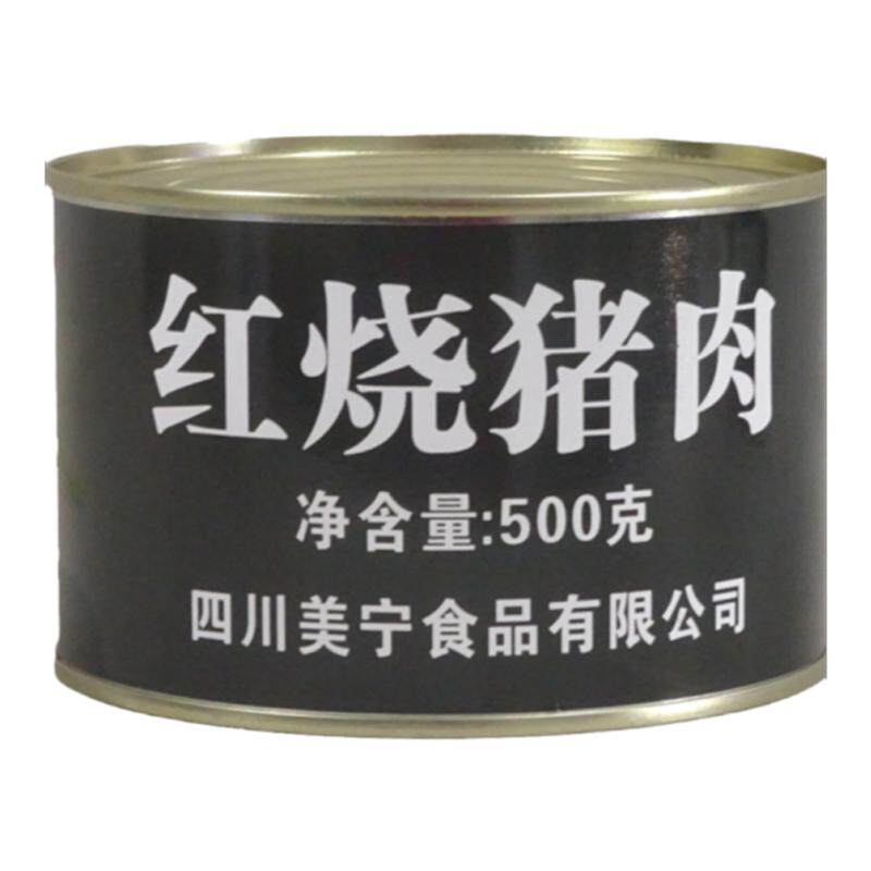 美宁红烧猪肉罐头500g皱皮东坡肉