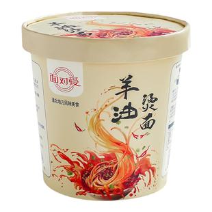 面对爱羊油烫面米线冲泡型非油炸香辣味淮北特产徐州萧县特色