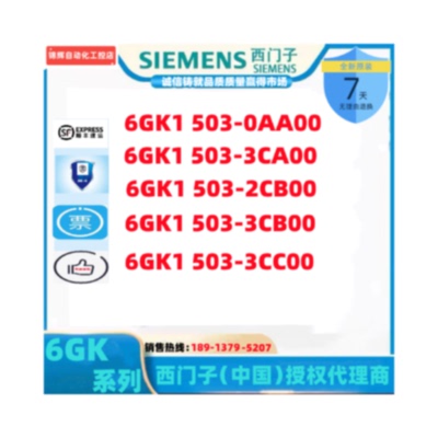 议价西门子光纤链路模块6GK1503 6GK1 503-3CA00/2CB00/3CB00/3CC