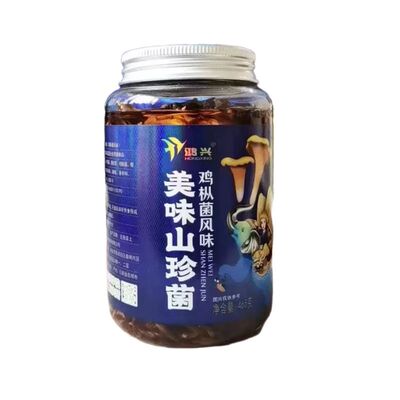 油鸡枞菌鸿兴美味山珍云南菌礼盒