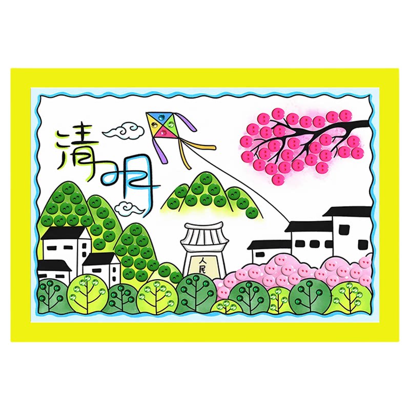 清明节手工diy纽扣画材料包幼儿园环创装饰亲子课社区活动半成品