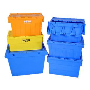 加厚带盖塑料箱周转箱物流运输医疗中转配送筐收纳斜插翻盖熟胶箱