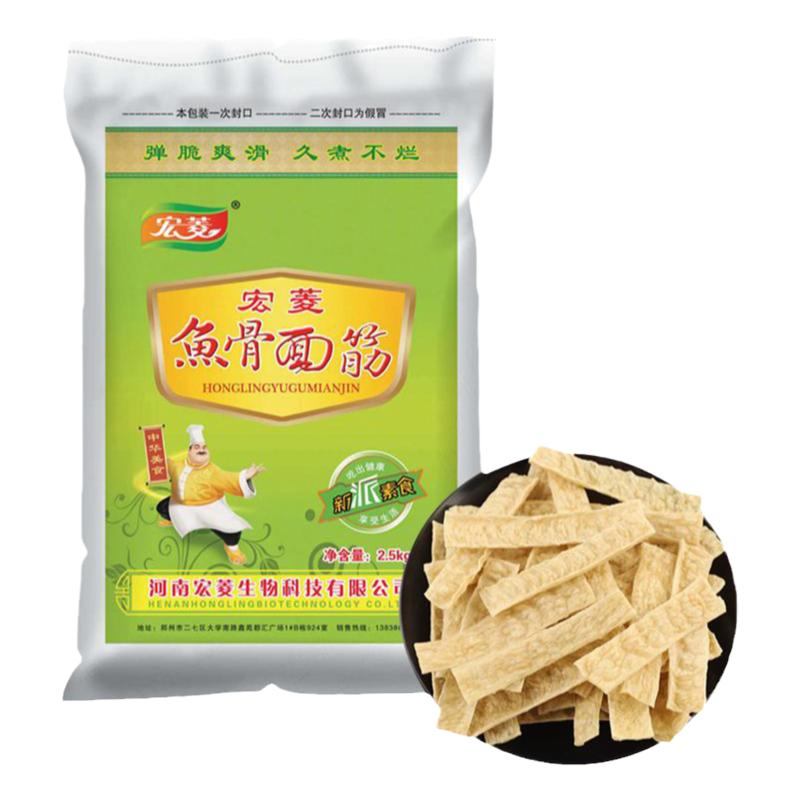 火锅面筋片凉拌菜菜品干货食材