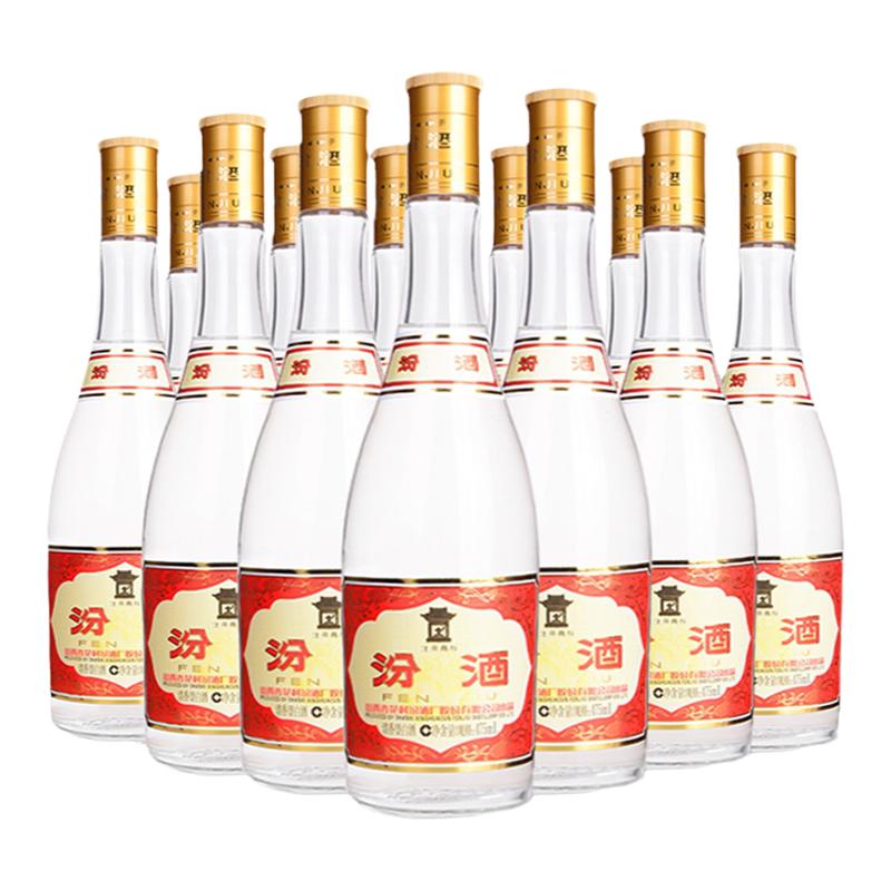 【官方正品】山西杏花村汾酒 53度玻汾黄盖汾酒475mL*12瓶口粮酒