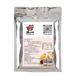 汤大炩猪骨高汤浓缩骨头汤猪骨白汤大骨浓汤火锅麻辣烫骨头汤商用